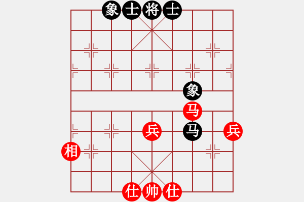 象棋棋谱图片：chenshenga(7段)-和-轻舞飞扬亲(7段) - 步数：80 