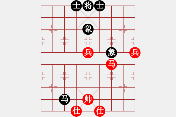 象棋棋谱图片：chenshenga(7段)-和-轻舞飞扬亲(7段) - 步数：90 