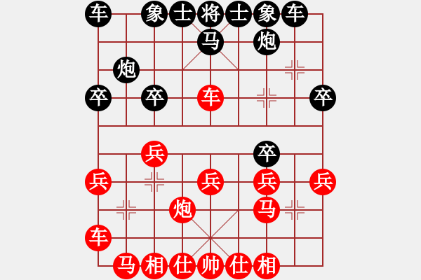 象棋棋譜圖片：洞房不敗灬(風(fēng)魔)-和-笨鳥飛狒狒(地煞)(五六炮對屏風(fēng)馬進7卒馬3退5) - 步數(shù)：20 