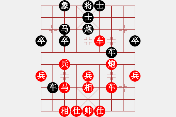 象棋棋譜圖片：洞房不敗灬(風(fēng)魔)-和-笨鳥飛狒狒(地煞)(五六炮對屏風(fēng)馬進7卒馬3退5) - 步數(shù)：40 