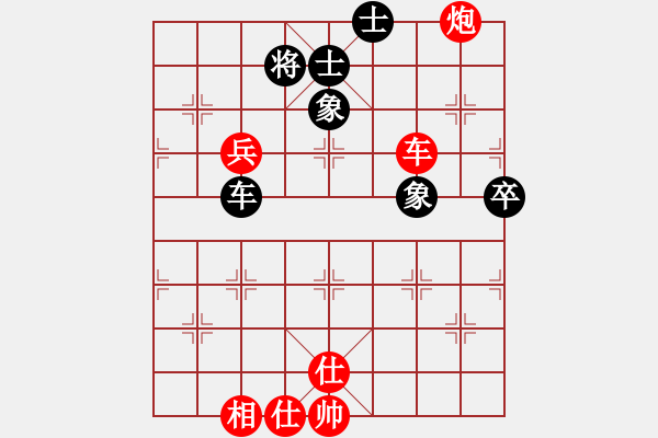 象棋棋谱图片：党国蕾 先胜 李越川 - 步数：140 