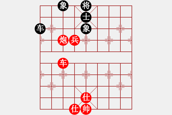 象棋棋譜圖片：黨國蕾 先勝 李越川 - 步數(shù)：160 