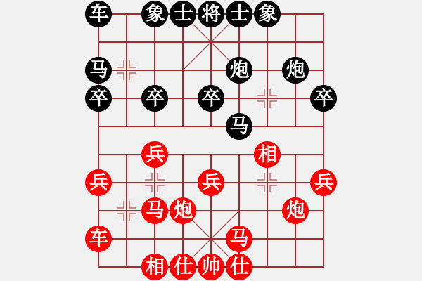 象棋棋譜圖片：黨國蕾 先勝 李越川 - 步數(shù)：20 