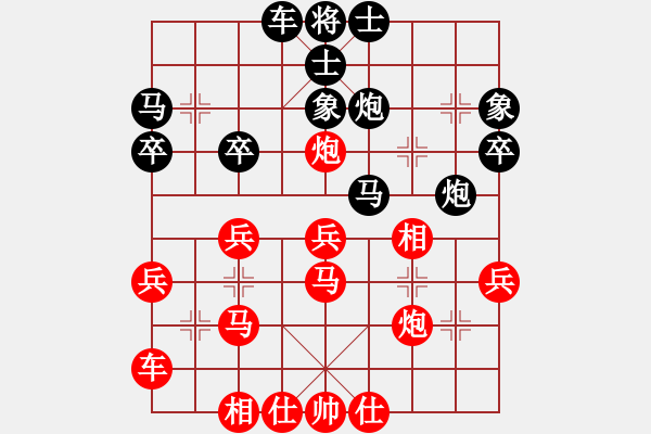 象棋棋譜圖片：黨國蕾 先勝 李越川 - 步數(shù)：30 