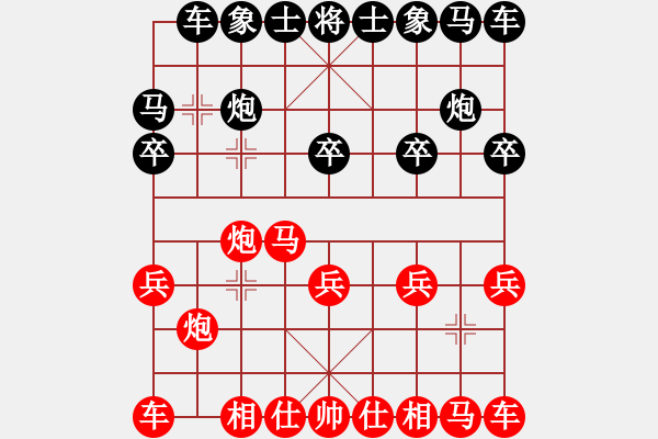 象棋棋譜圖片：天天象棋精彩對局（L先和大為） - 步數(shù)：10 