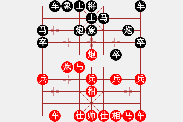 象棋棋譜圖片：天天象棋精彩對局（L先和大為） - 步數(shù)：20 