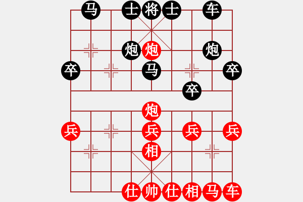 象棋棋譜圖片：天天象棋精彩對局（L先和大為） - 步數(shù)：30 