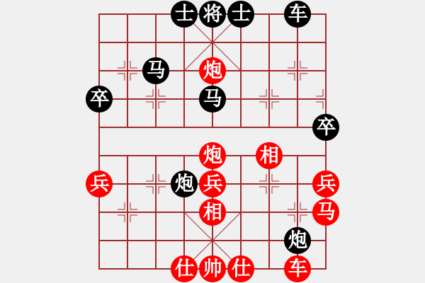 象棋棋譜圖片：天天象棋精彩對局（L先和大為） - 步數(shù)：40 