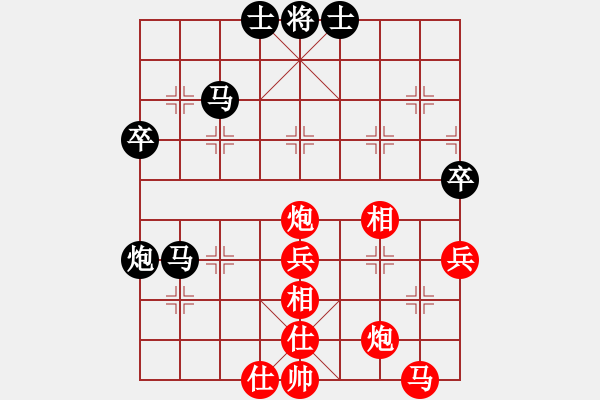 象棋棋譜圖片：天天象棋精彩對局（L先和大為） - 步數(shù)：50 