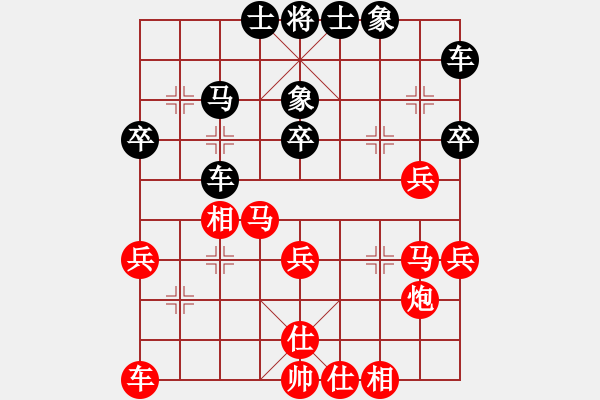 象棋棋譜圖片：廣東 董明遠 負 廣東 王冬 - 步數(shù)：40 