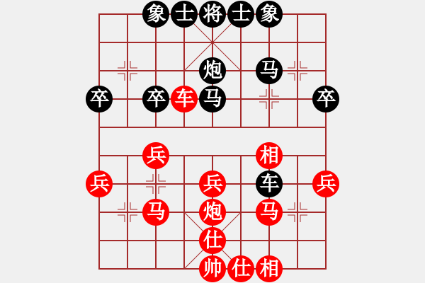 象棋棋譜圖片：劉磊 先勝 施鑫石 - 步數：30 