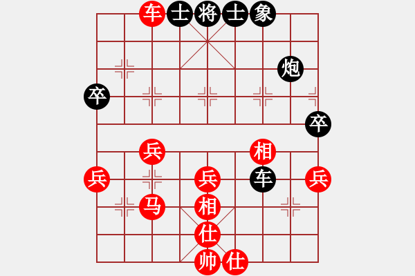 象棋棋譜圖片：劉磊 先勝 施鑫石 - 步數：40 