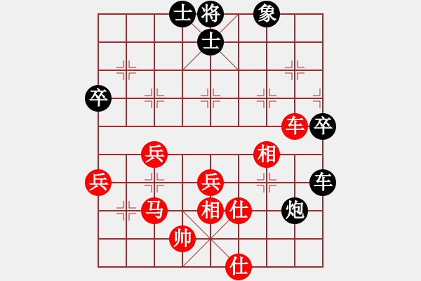 象棋棋譜圖片：劉磊 先勝 施鑫石 - 步數：49 