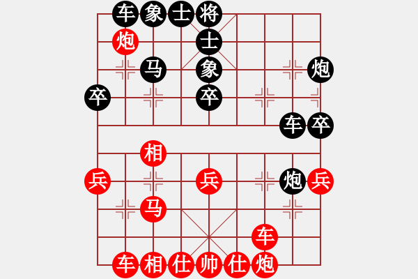 象棋棋譜圖片：馬超(8段)-和-啊菠蘿(6段) - 步數(shù)：40 