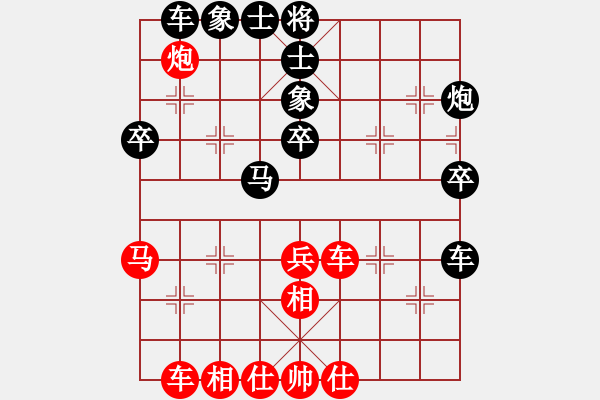 象棋棋譜圖片：馬超(8段)-和-啊菠蘿(6段) - 步數(shù)：50 