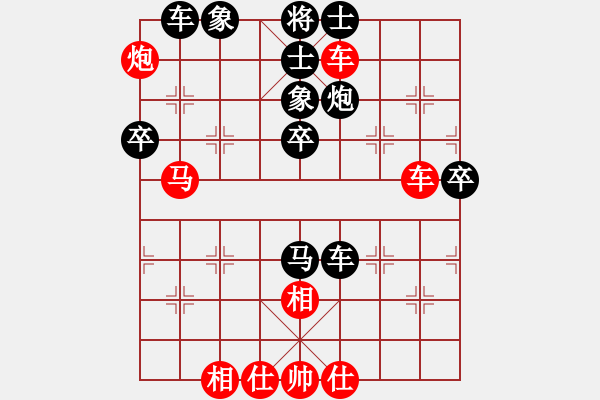 象棋棋譜圖片：馬超(8段)-和-啊菠蘿(6段) - 步數(shù)：60 