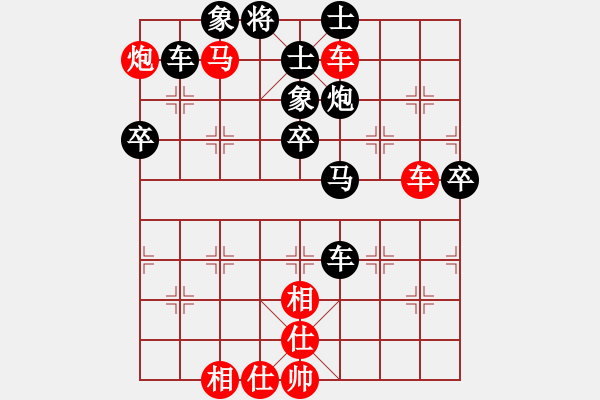 象棋棋譜圖片：馬超(8段)-和-啊菠蘿(6段) - 步數(shù)：70 