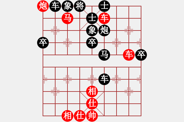 象棋棋譜圖片：馬超(8段)-和-啊菠蘿(6段) - 步數(shù)：80 