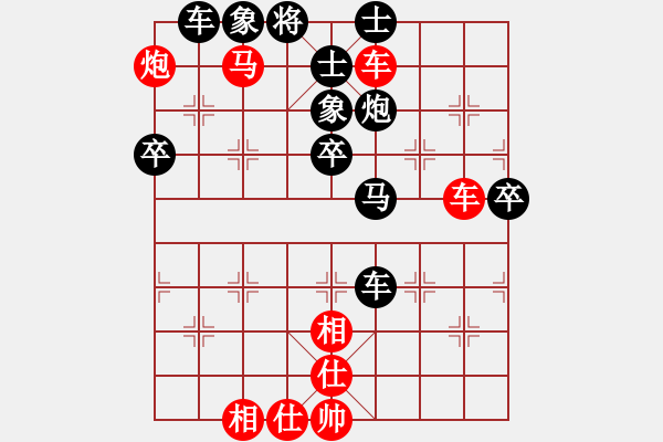 象棋棋譜圖片：馬超(8段)-和-啊菠蘿(6段) - 步數(shù)：81 