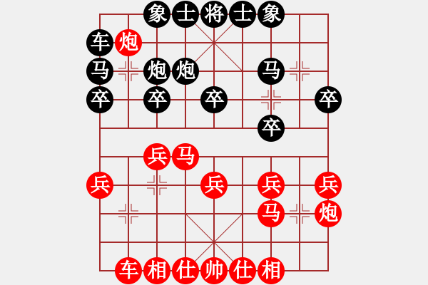 象棋棋譜圖片：ctrlx(7星)-勝-豹豹豹豹豹(7星) - 步數(shù)：20 