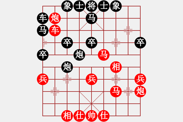 象棋棋譜圖片：ctrlx(7星)-勝-豹豹豹豹豹(7星) - 步數(shù)：30 