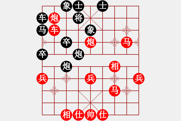 象棋棋譜圖片：ctrlx(7星)-勝-豹豹豹豹豹(7星) - 步數(shù)：40 