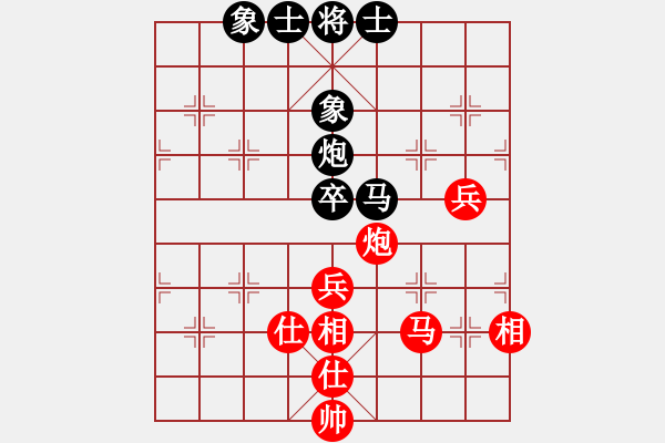 象棋棋譜圖片：1488局 A62- 過宮炮對橫車-小蟲引擎23層(先和)天天Ai1-3 - 步數(shù)：120 