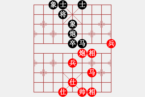 象棋棋譜圖片：1488局 A62- 過宮炮對橫車-小蟲引擎23層(先和)天天Ai1-3 - 步數(shù)：140 