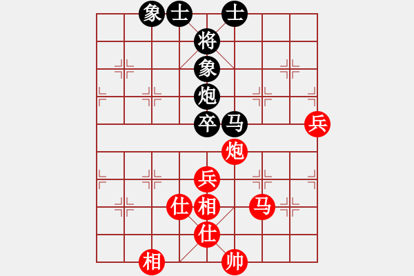 象棋棋譜圖片：1488局 A62- 過宮炮對橫車-小蟲引擎23層(先和)天天Ai1-3 - 步數(shù)：150 