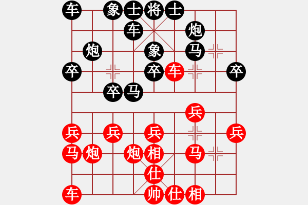 象棋棋譜圖片：1488局 A62- 過宮炮對橫車-小蟲引擎23層(先和)天天Ai1-3 - 步數(shù)：20 