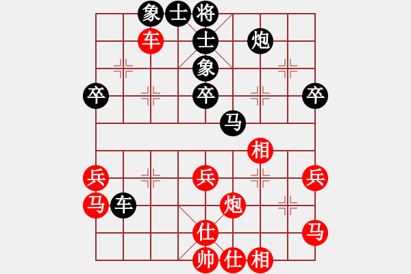 象棋棋譜圖片：1488局 A62- 過宮炮對橫車-小蟲引擎23層(先和)天天Ai1-3 - 步數(shù)：40 