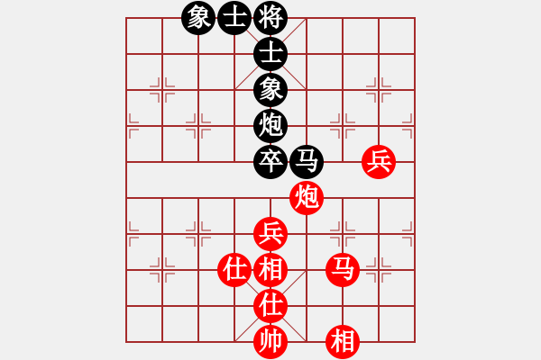 象棋棋譜圖片：1488局 A62- 過宮炮對橫車-小蟲引擎23層(先和)天天Ai1-3 - 步數(shù)：70 