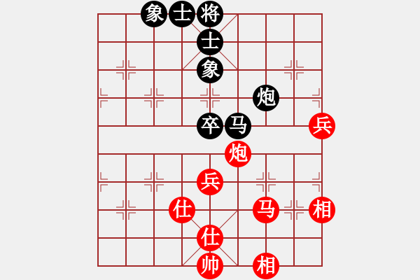 象棋棋譜圖片：1488局 A62- 過宮炮對橫車-小蟲引擎23層(先和)天天Ai1-3 - 步數(shù)：80 