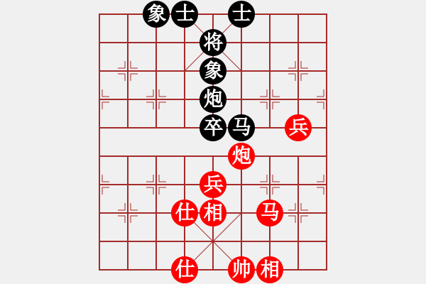 象棋棋譜圖片：1488局 A62- 過宮炮對橫車-小蟲引擎23層(先和)天天Ai1-3 - 步數(shù)：90 