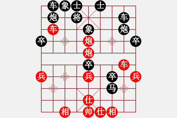 象棋棋譜圖片：紫夢泉泉(月將)-勝-凌河大鐵錘(9段) - 步數(shù)：40 