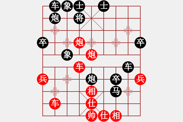 象棋棋譜圖片：紫夢泉泉(月將)-勝-凌河大鐵錘(9段) - 步數(shù)：50 