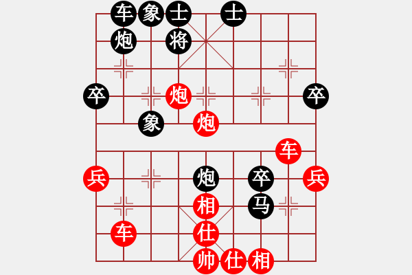 象棋棋譜圖片：紫夢泉泉(月將)-勝-凌河大鐵錘(9段) - 步數(shù)：51 