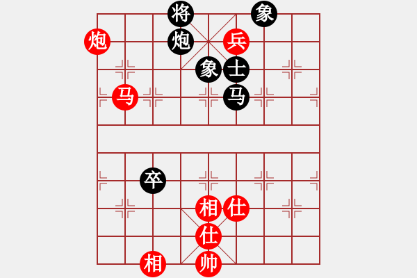 象棋棋譜圖片：十九級(jí)臺(tái)風(fēng)(北斗)-和-thiensinh(9星) - 步數(shù)：180 