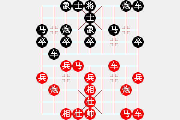 象棋棋譜圖片：十九級(jí)臺(tái)風(fēng)(北斗)-和-thiensinh(9星) - 步數(shù)：20 