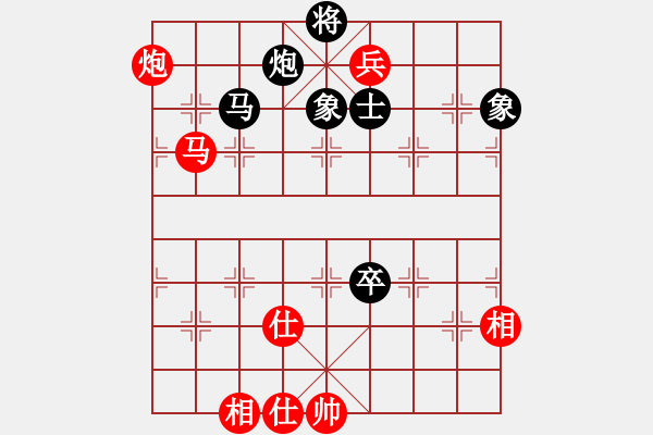 象棋棋譜圖片：十九級(jí)臺(tái)風(fēng)(北斗)-和-thiensinh(9星) - 步數(shù)：230 