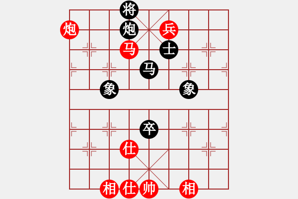 象棋棋譜圖片：十九級(jí)臺(tái)風(fēng)(北斗)-和-thiensinh(9星) - 步數(shù)：241 