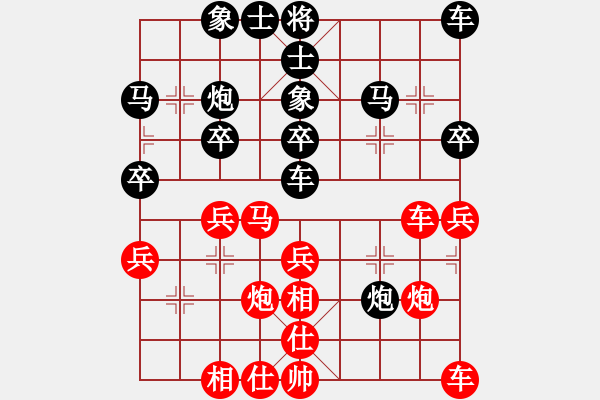 象棋棋譜圖片：十九級(jí)臺(tái)風(fēng)(北斗)-和-thiensinh(9星) - 步數(shù)：30 