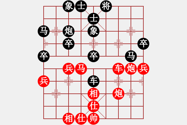 象棋棋譜圖片：十九級(jí)臺(tái)風(fēng)(北斗)-和-thiensinh(9星) - 步數(shù)：40 