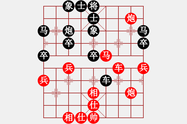 象棋棋譜圖片：十九級(jí)臺(tái)風(fēng)(北斗)-和-thiensinh(9星) - 步數(shù)：50 