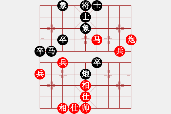 象棋棋譜圖片：十九級(jí)臺(tái)風(fēng)(北斗)-和-thiensinh(9星) - 步數(shù)：80 