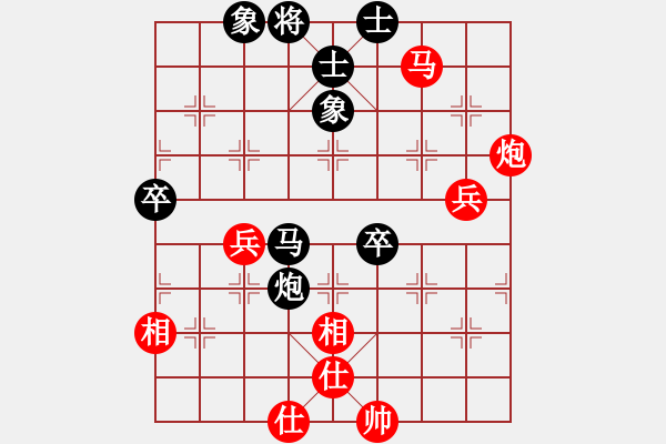 象棋棋譜圖片：十九級(jí)臺(tái)風(fēng)(北斗)-和-thiensinh(9星) - 步數(shù)：90 