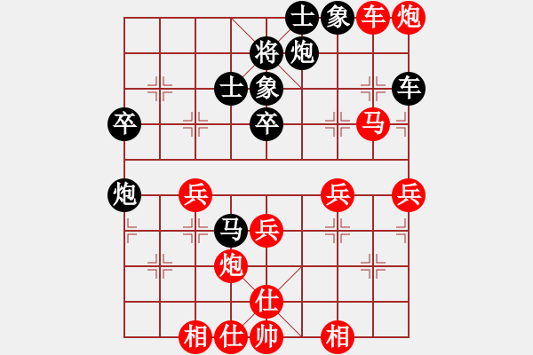 象棋棋谱图片：1981全国象棋联赛胡荣华先胜傅光明起马局5 - 步数：60 