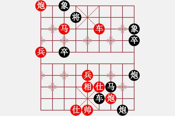 象棋棋譜圖片：萬歲爺[958894234] -VS- 山 雞[759122344] - 步數(shù)：100 