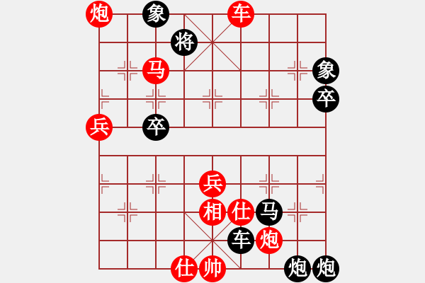 象棋棋譜圖片：萬歲爺[958894234] -VS- 山 雞[759122344] - 步數(shù)：110 