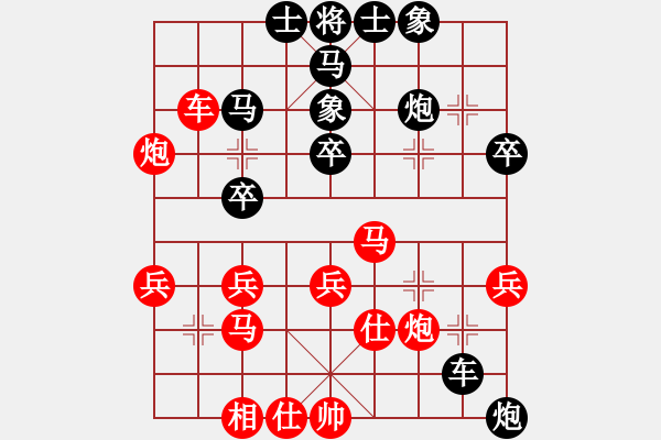 象棋棋譜圖片：萬歲爺[958894234] -VS- 山 雞[759122344] - 步數(shù)：40 